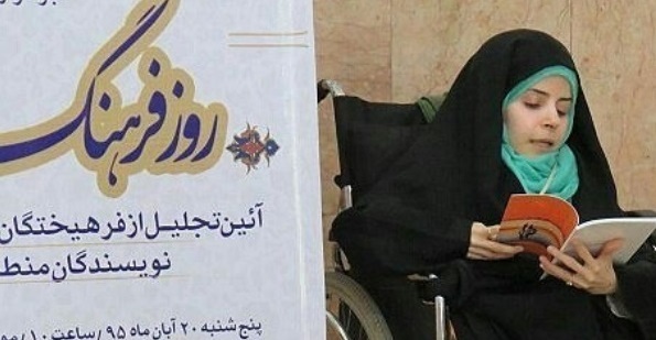 رزرومه کاری، فرهنگی و کتاب های فرزانه حبوطی